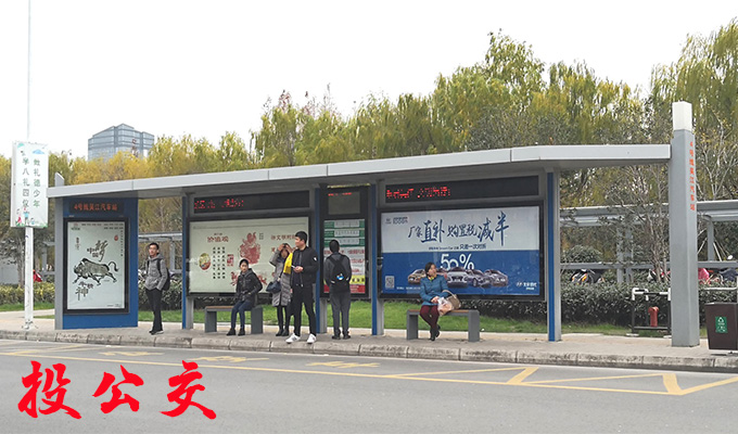 吴江公交候车亭广告.jpg 吴江公交候车亭广告.jpg